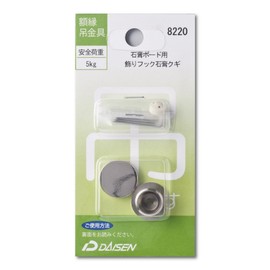 Daisen N04008220 Frame Hanging Hardware Decorative Hook for Gypsum Board