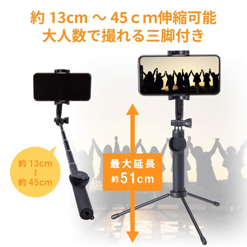 Elecom P-SSBTRBK Selfie Stick Bluetooth Remote Control Included, Tripod, 16.9