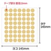 Anshinya Mask Tape for Face, Uses Double-Sided Tape that is