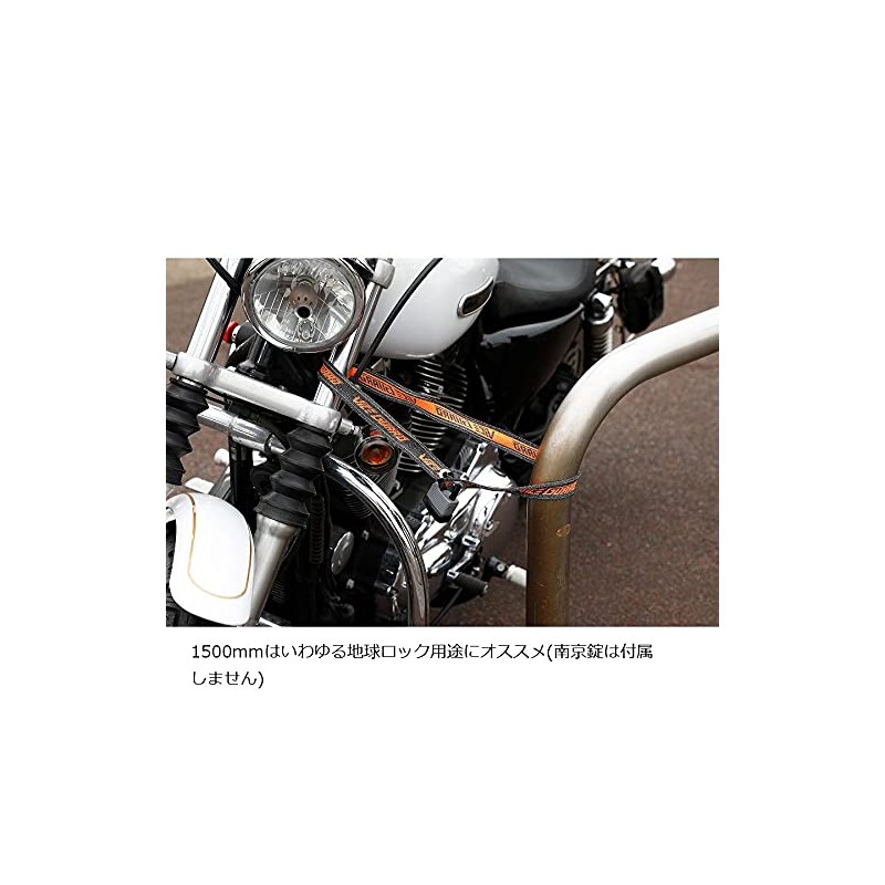 MITSUBA BS-007 Anti-Theft Lock Vice Guard Air Combo 1500 with