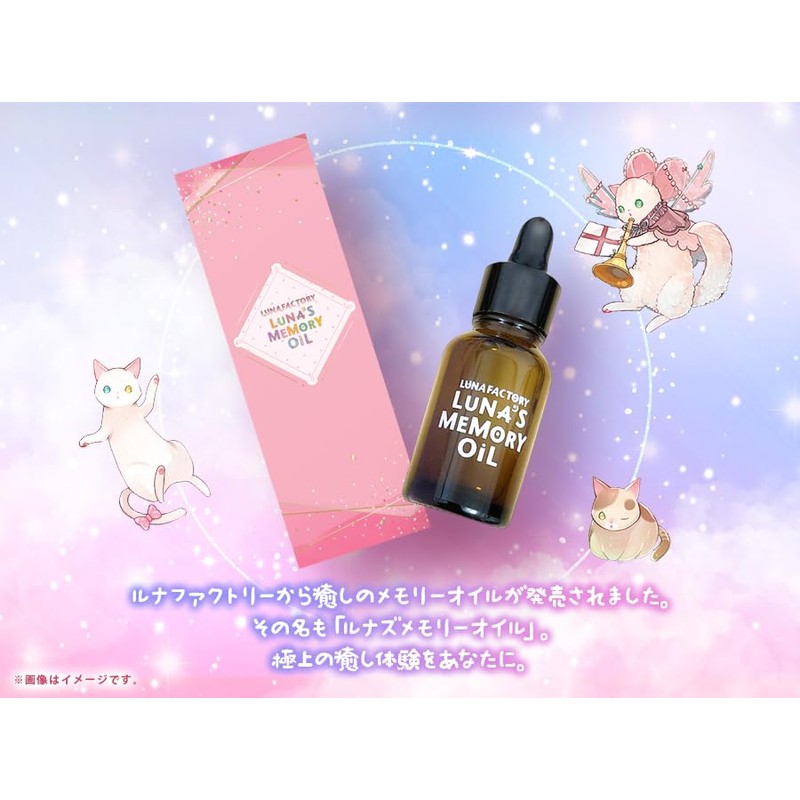 LUNA's Memory OiL Lavender Hope Memory Oil