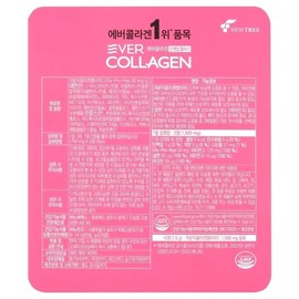 Ever Collagen In&Up Plus 750mg 112 tablets 1ea / 에버콜라겐 인앤업 플러스 750mg 112정 1개