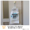 Household Japan TN30 SMART Bag with Drawstring SS Size, 100