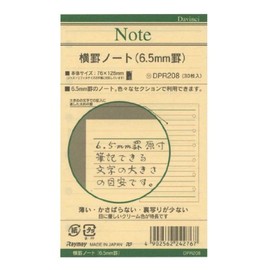 レイメイ藤井 ダヴィンチ リフィル 横罫ノート 6.5mm ポケットサイズ DPR208