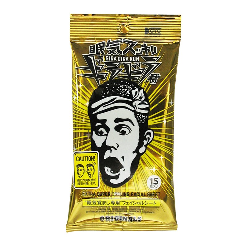 Koyo Kasei Giragira-kun Original Pack of 15