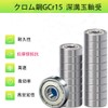 Joyeezs 608ZZ Deep Groove Ball Bearing, Precision Bearing, P5 Precision