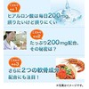 キユーピー　ヒアルロン酸 ＆グルコサミン【コンドロイチン配合】　30日分