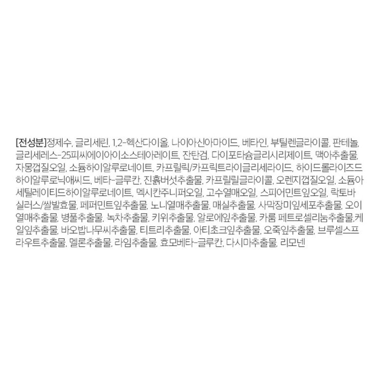 Partner_Reference 미구하라 울트라 화이트닝 퍼스트 에센스 오리진 120ml 1개 /