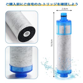 【正規品】JF-21 交換用浄水カートリッジ 高塩素除去タイプ (１本入)