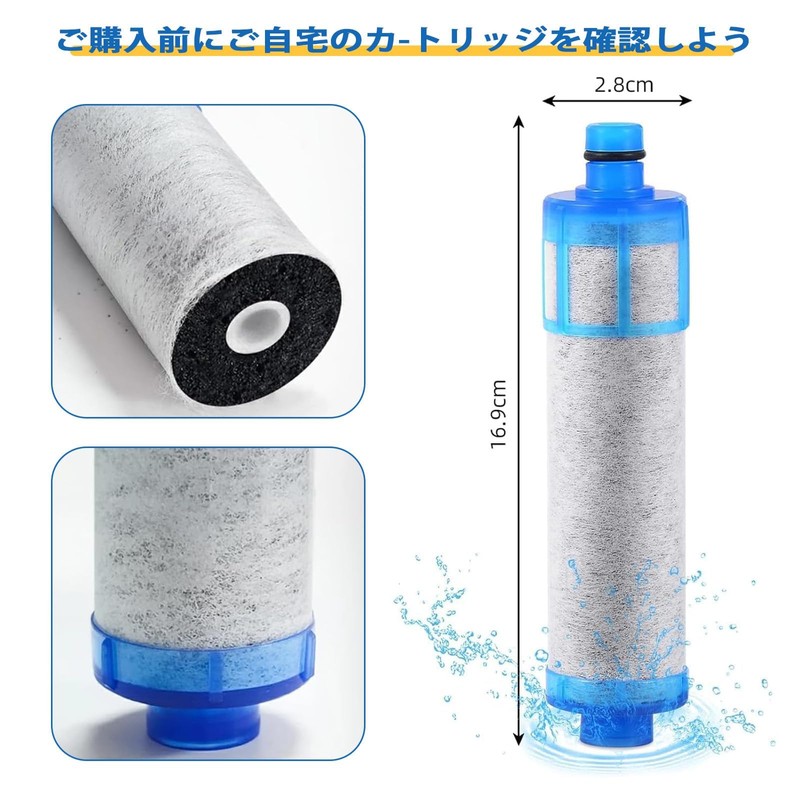 【正規品】JF-21 交換用浄水カートリッジ 高塩素除去タイプ (１本入)