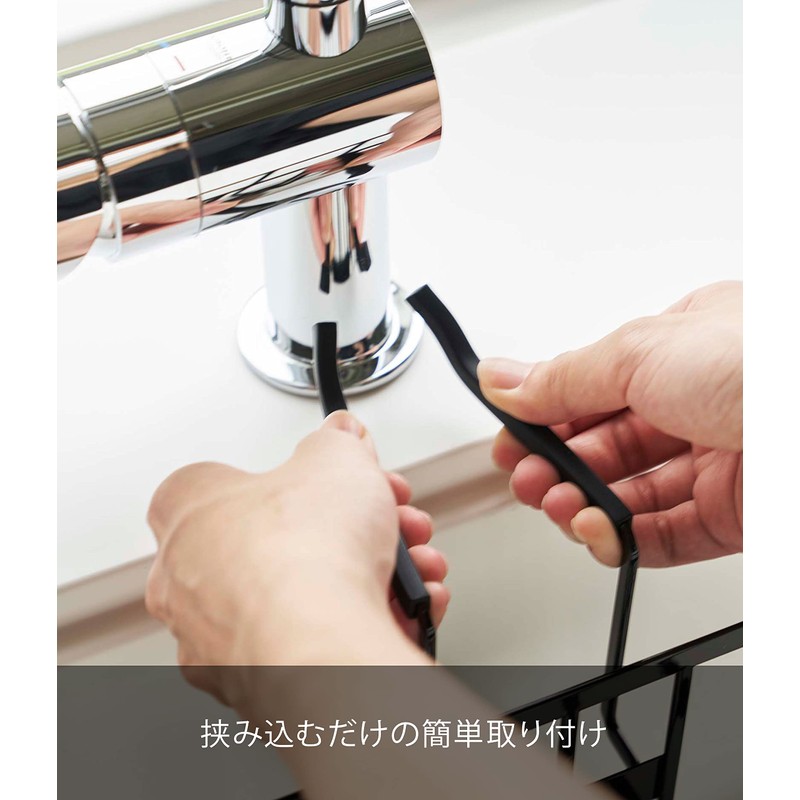 Yamazaki 5640 Faucet Storage Holder, Black, Approx. W 8.9 x