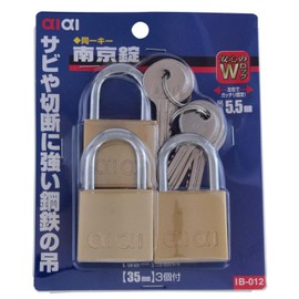 AII IB-012 Padlock with 3 Keys, Width of Main Unit, 1.4 inches (35 mm), Same Lock, Shed, Gate Door