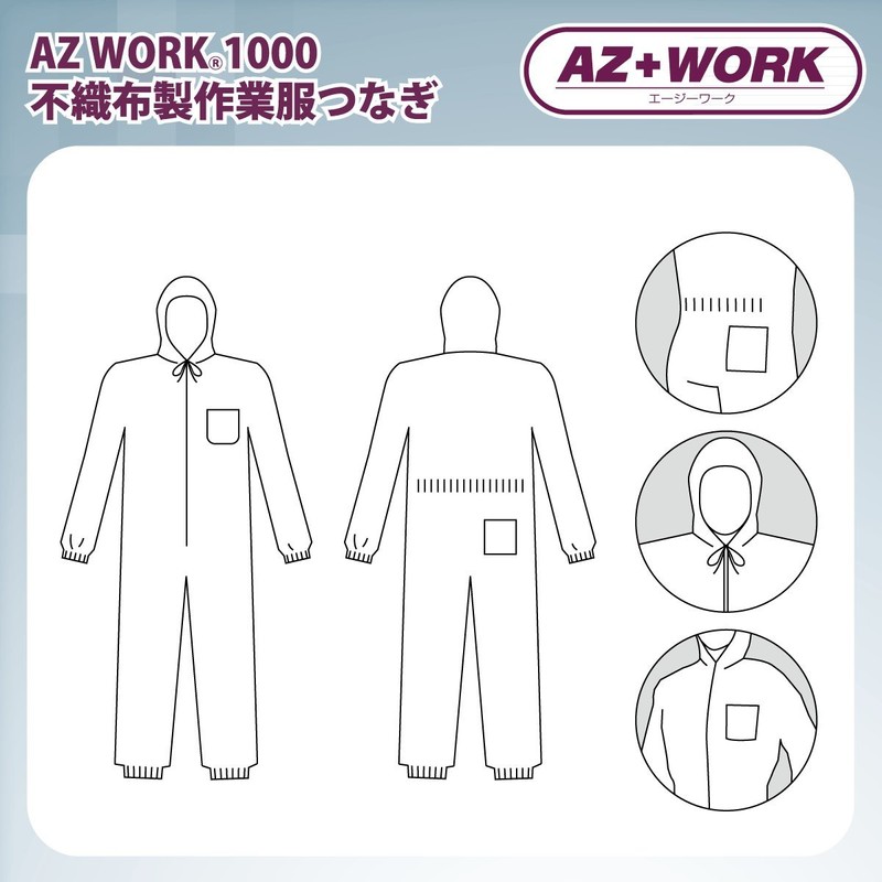 Azeas PP Overalls, Navy Blue, LL AZWORK1000KLL