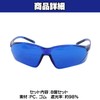 Felimoa Light Removal Goggles, Treatment Eye Protection Goggles, Light Blocking,