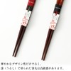 Couples Chopsticks Pair Ayashige Paulownia Box Included [Wrapping Paper] Chopsticks