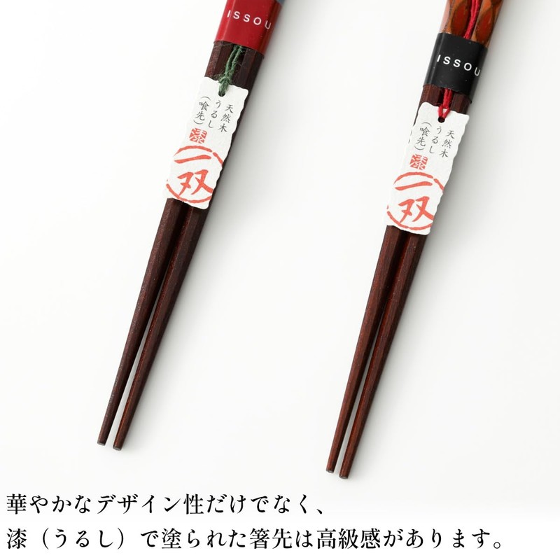 Couples Chopsticks Pair Ayashige Paulownia Box Included [Wrapping Paper] Chopsticks