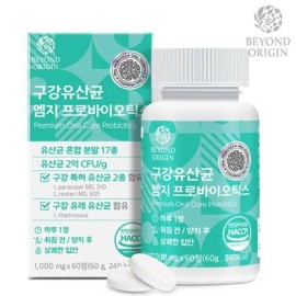 Biyondeuorijin Dietary Supplement, gugang Probiotics emji for daily wellness routines, capsules tablets powder or sticks, Korean Import, Biyondeuorijin and