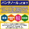 【第3類医薬品】かゆみ肌の治療薬 ムヒソフトGX乳状液 120mL