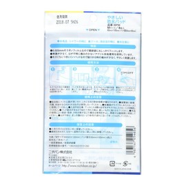 nitiban Friendly Waterproof Pad Medium 60 mm × 100 mm Part 30 mm × 65 mm Pack of 4 