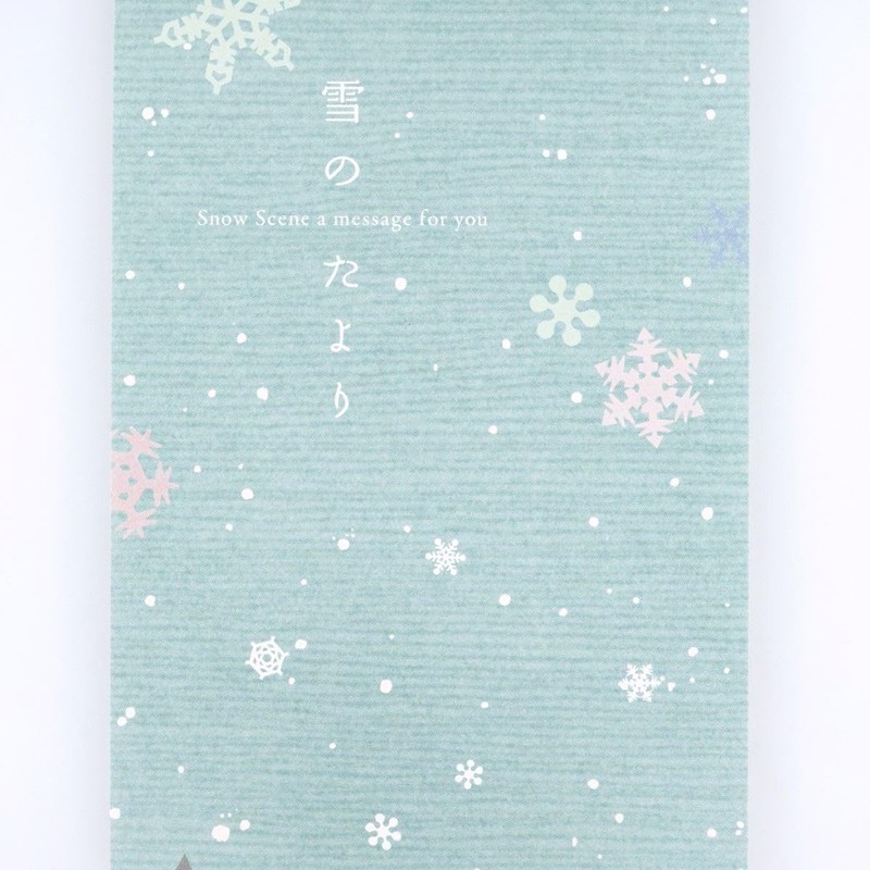 フロンティア 一筆箋 雪のたより MP-402