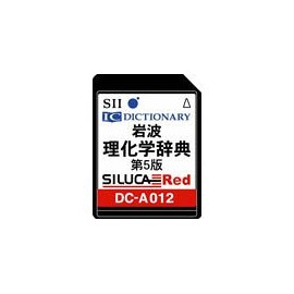 SII sirukaka-do Red DC – A012 (Professional Card)