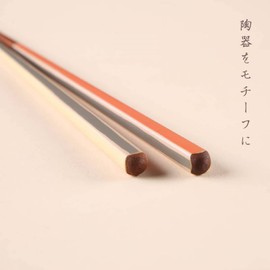 箸蔵まつかん(Hashikura Matsukan) 箸 天然木 男女兼用 22.5cm 染め分け 橙 日本製 G-64307