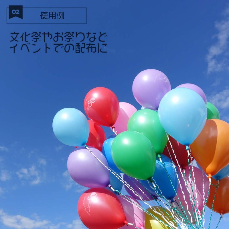 Latex Balloons, 50 Pieces, 24 Colors Available, Standard, Party, Helium,