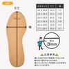 MISTER MINIT Leather Insole, Basic, Black