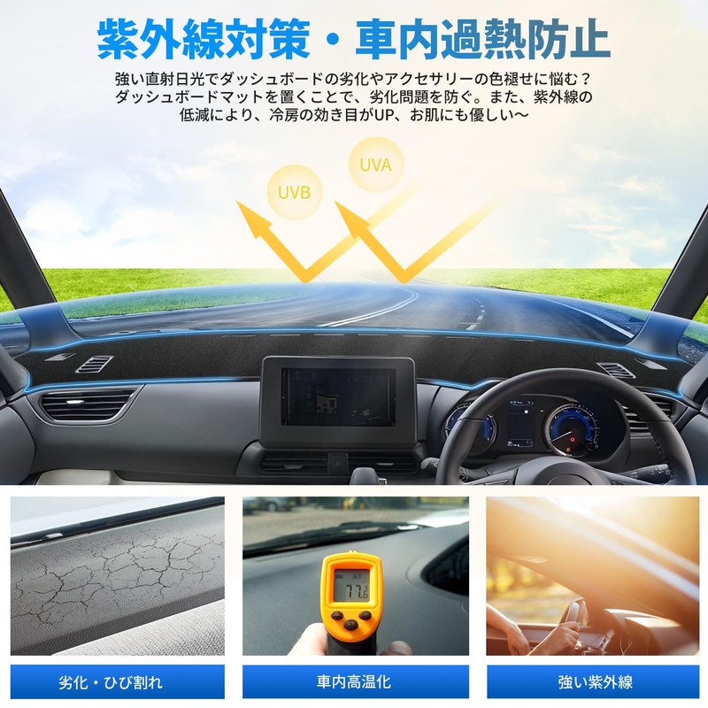 GIMUYA Mitsubishi Delica Mini B3 Series Dashboard Mat G T