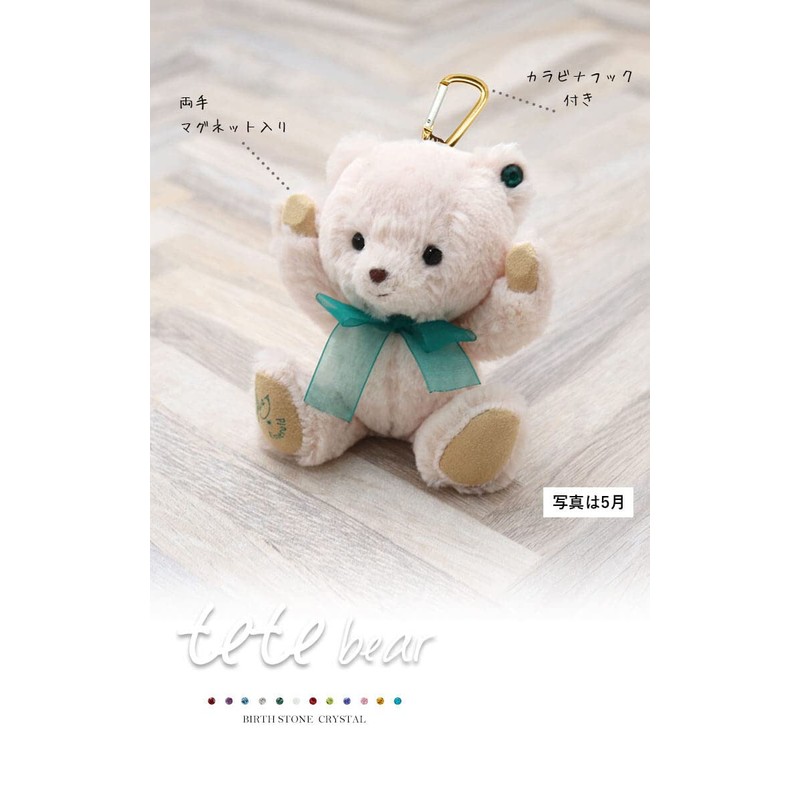 Petit Luu Tete Bear & Heart Necklace (October)