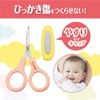 Combi Nail Scissors for Newborns, Powder Pink
