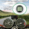 GoodsLand GD-BKTIBIC (Digital Display) Motorcycle Watch, Small, Time, Date, Second,