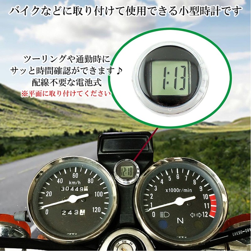 GoodsLand GD-BKTIBIC (Digital Display) Motorcycle Watch, Small, Time, Date, Second,