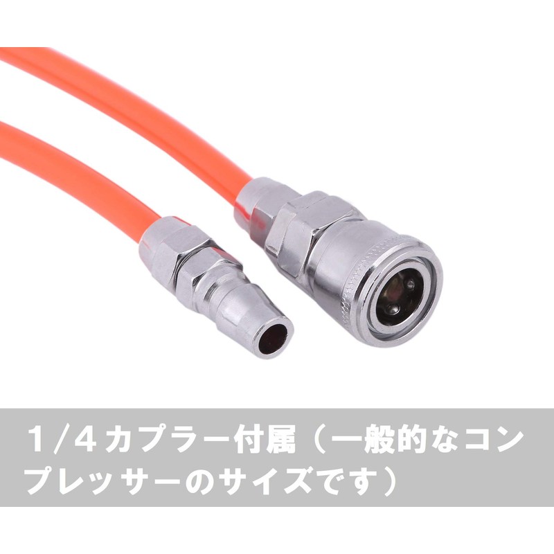 【M∞K】 Air Hose for Air Compressor Urethane Air Hose Orange