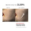 D.A.99 DAEIGUGU Double Up Lifting Mask Pack (5 sheets)