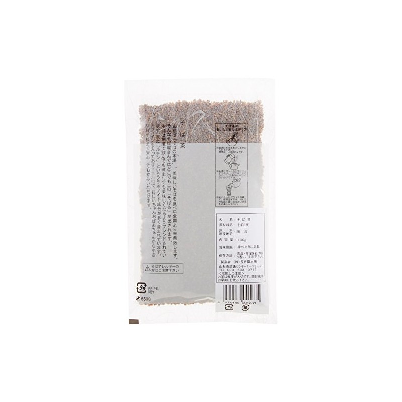 Chojuen Japanese Buckwheat Tea, 3.5 oz (100 g)