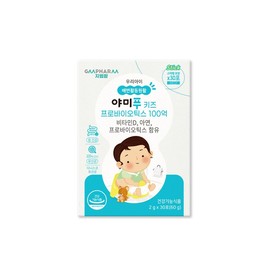 Yamipoo Kids Probiotics 10 billion 30 packets / 야미푸 키즈 프로바이오틱스 100억 30포
