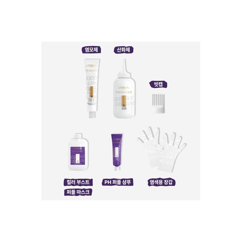 L'Oreal Paris Excellence Ash Supreme / 로레알파리 엑셀랑스 애쉬슈프림