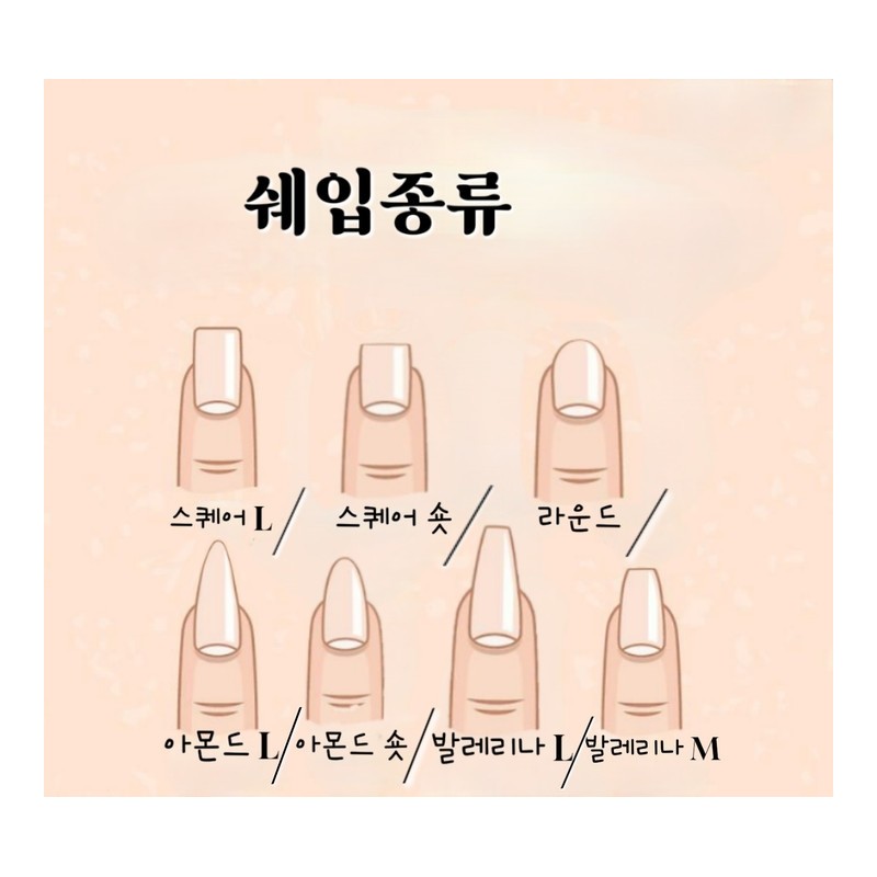 Homemade nail tips are my style!♡ - I agree to