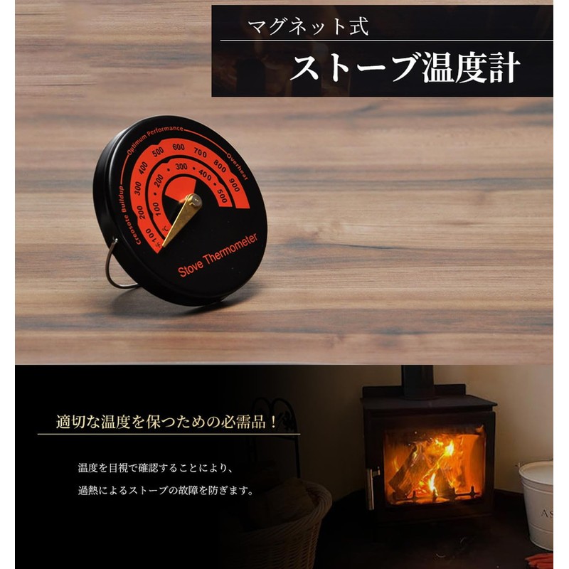 Goods Land GD-STVMAG Magnetic Stove Thermometer Temperature Measurement Wood Stove