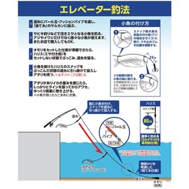 Hayabusa HD305 Squid Bukkkake Elevator Widget M