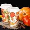 Fulmoon 60 Pack Thanksgiving 16 oz Disposable Coffee Cups Set