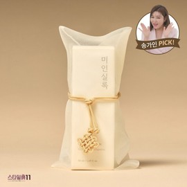 Beauty Reality Radiance Double Ampoule 50ml / 미인실록 래디언스 더블 앰플 50ml