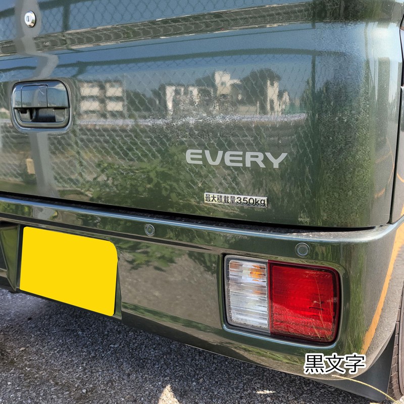 Maximum Load Capacity: 770.2 lbs (350 kg) Black Letters Plated