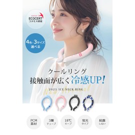 Cool Ring, Ice Neck Ring, Instant Cooling Sensation, Lasting Up to 360 Minutes, 3 Layer Tube, COSMOS Certified, 18°C Naturally Freezing, Neck Cooler, Heat Stroke Prevention, PCM Material, Repeated