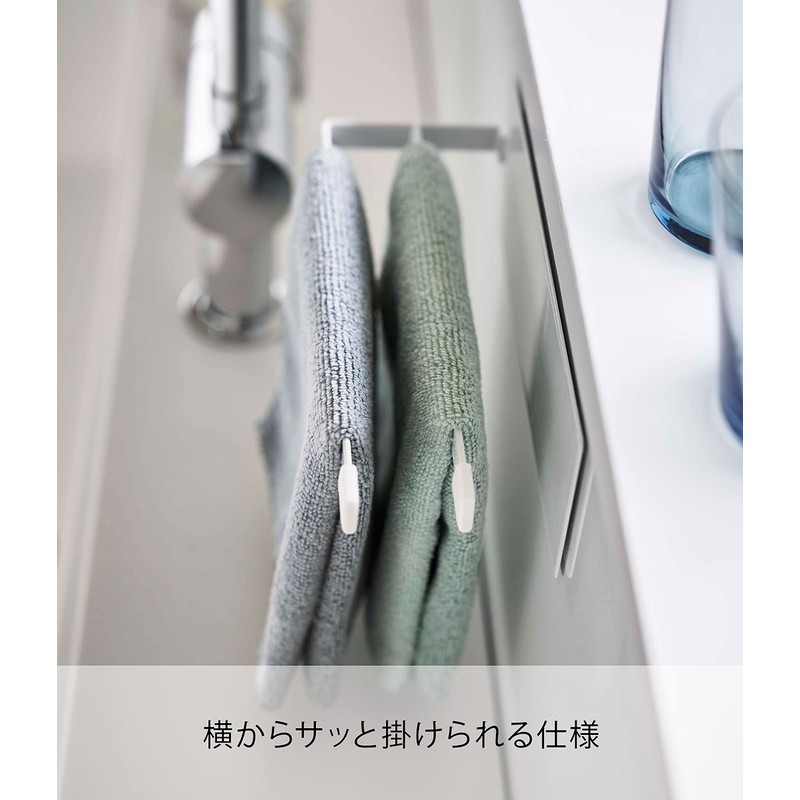 Yamazaki 5142 Magnetic Towel Hanger, Slim, White, Approx. W 7.9