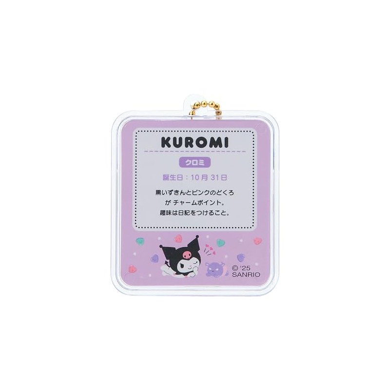 Sanrio 059293 Miniature Package Charm (Miniature Toy), Chromi, PVC, AS