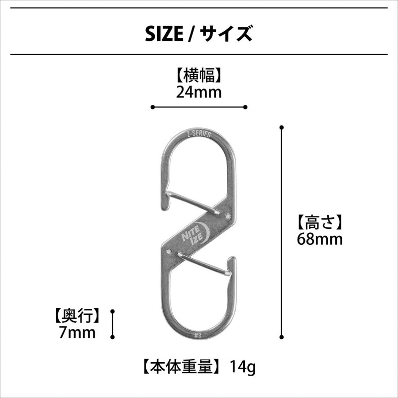NITEIZE ZS3-11-R6 Z Carabiner #3 Stainless Silver