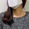 Beaded Pearl Point Mask Strap for Baby Masks Chain Silver 3ea
