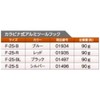 Tsuchiyu Sangyo F-25-S Aluminum Tool Hook, Silver